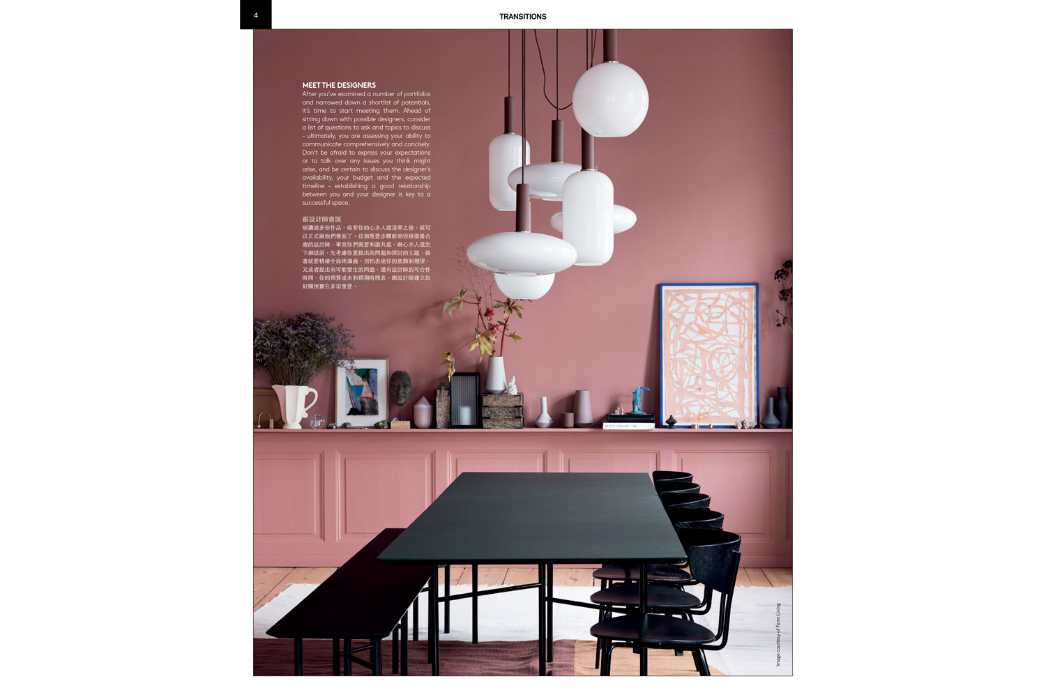 We gather Hong Kong’s must-know interior designers in new annual publication, Transitions