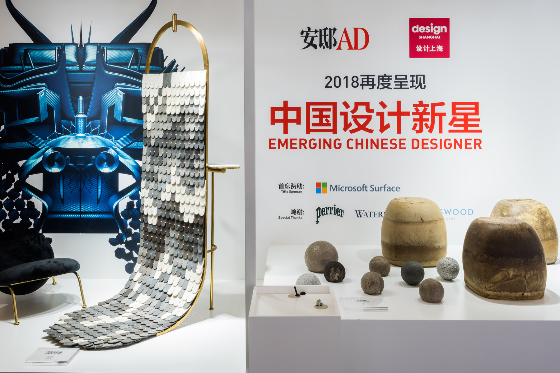 8 of the best in show from Design Shanghai 2018