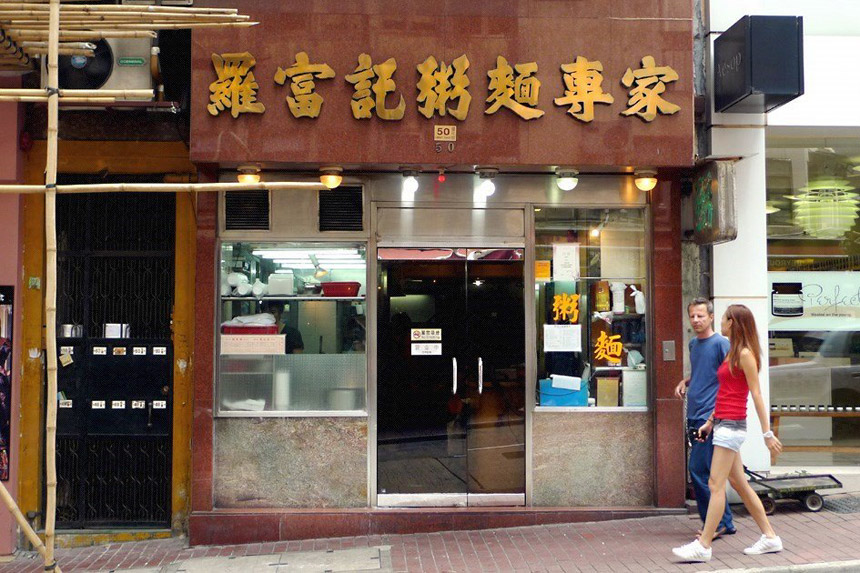 My Neighbourhood: Blue Supreme’s Ted Lai on Sheung Wan