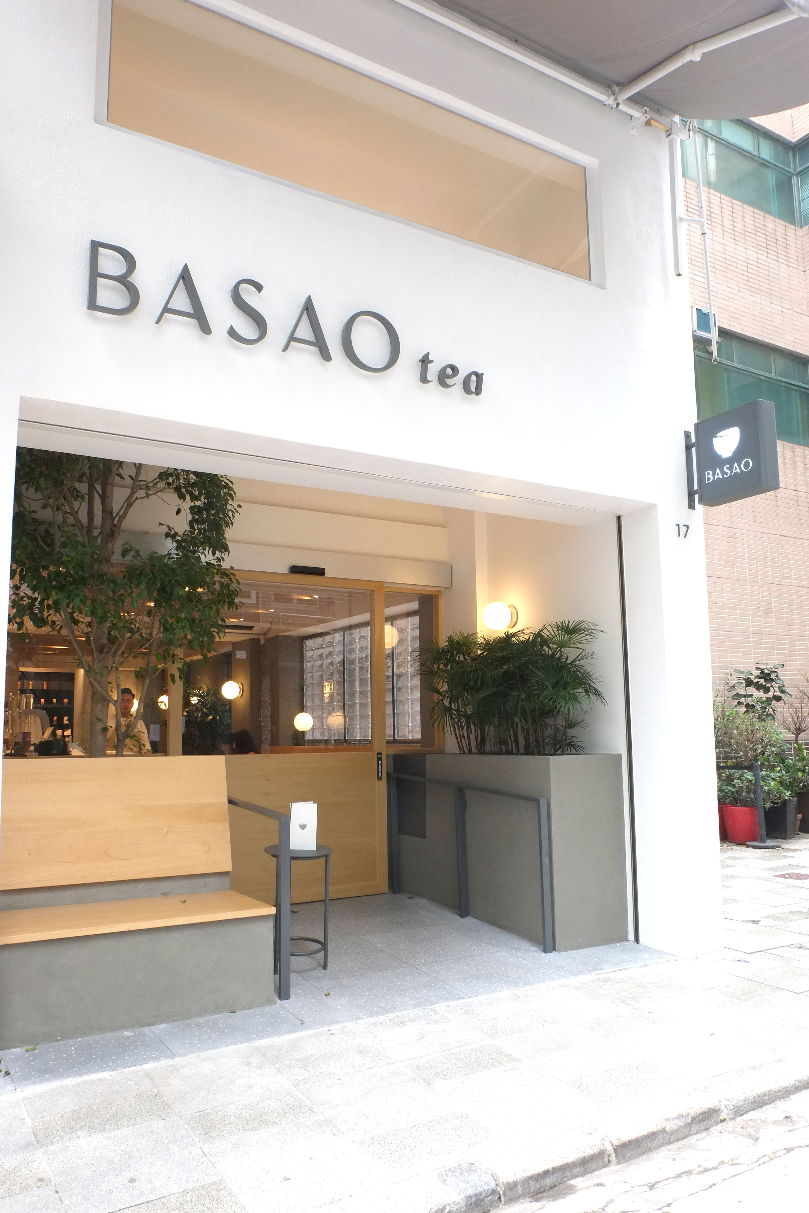 你不能錯過的月街新茶店BASAO tea bar