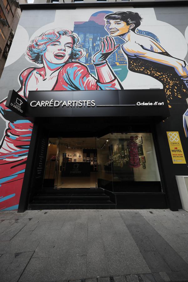 The exterior of Carré d’artistes on Hollywood Road