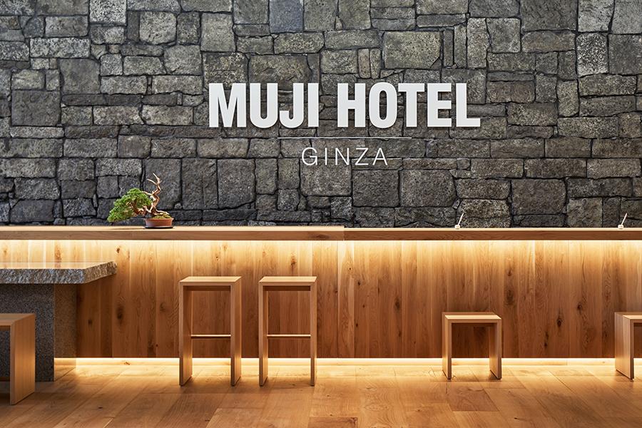 Muji's signature aesthetic on full display. (Photo: Courtesy of MUJI Hotel Ginza)