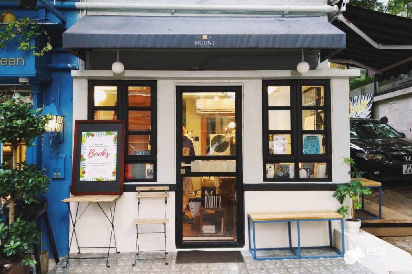 獻給熱愛文字的你：香港3間內外兼備的獨立書畫店