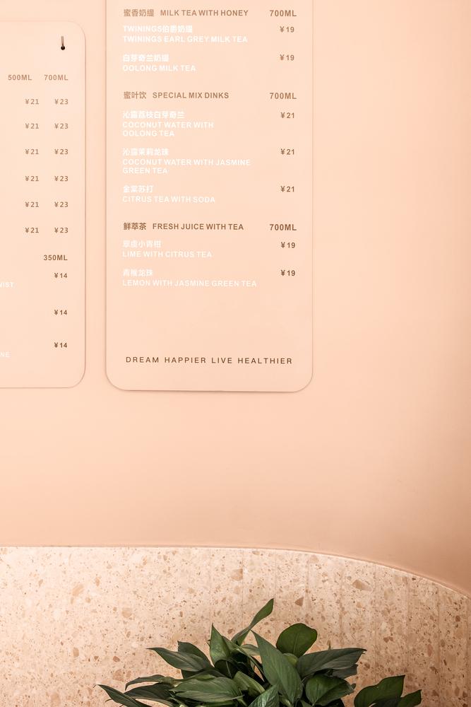 【粉紅色調天然茶飲店】新與品牌Ambrosia 深圳新店營造出平靜的感官的體驗