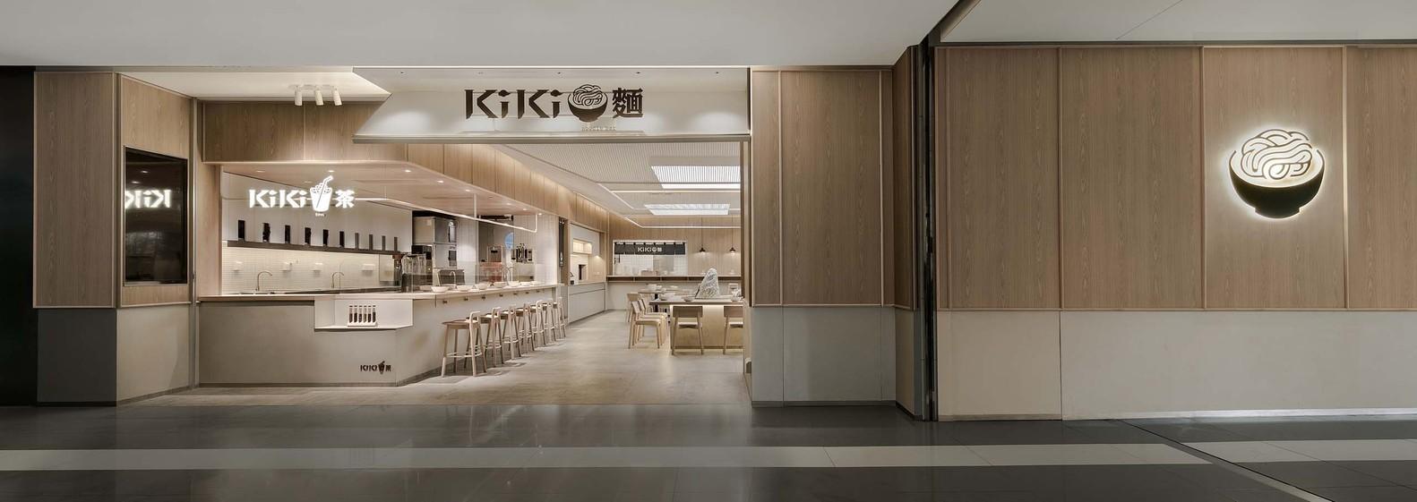 【舒淇自家麵館KIKI Noodle】於上海開設新店 為都市人創造一個短暫放鬆的地方