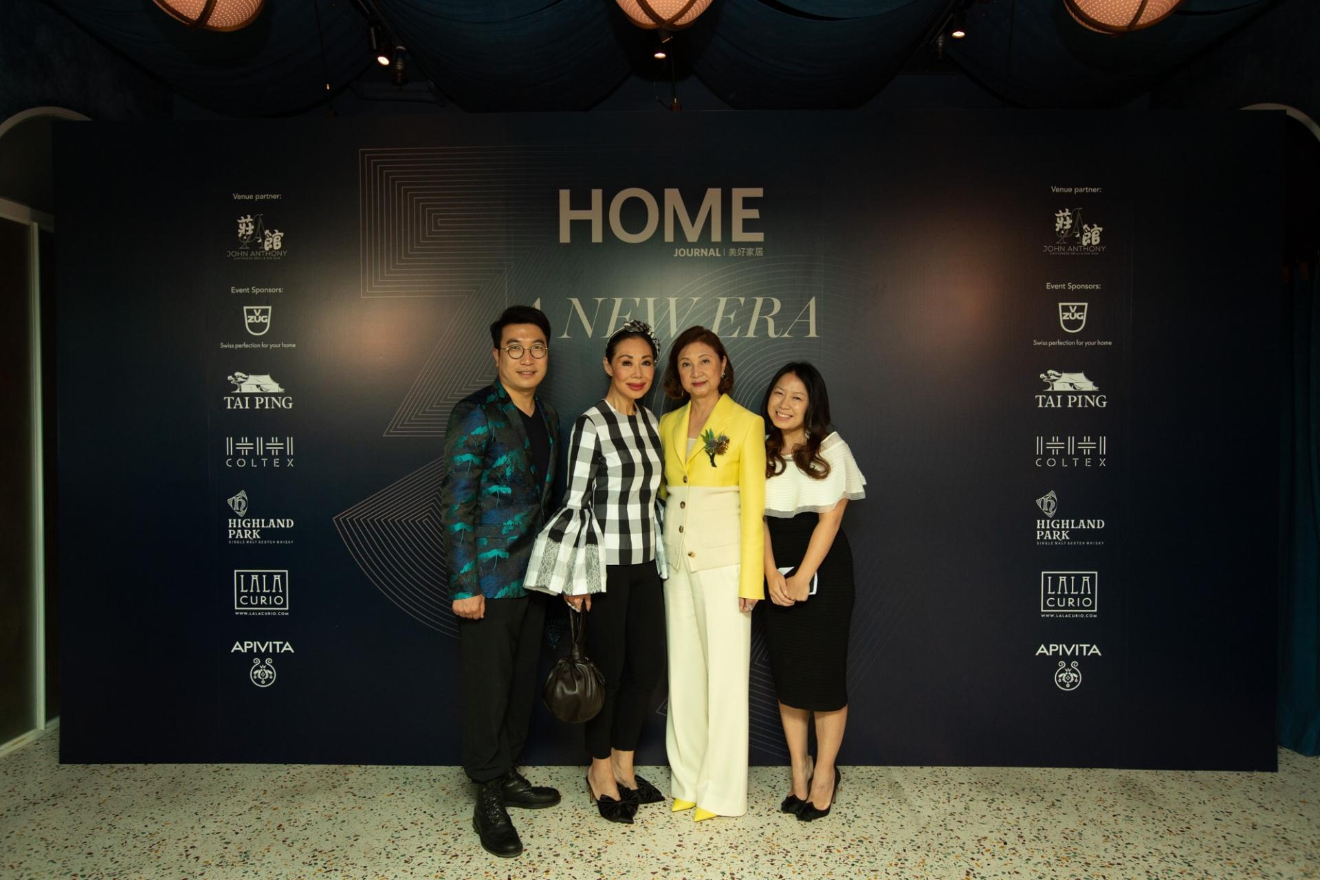 Exclusive: A Look Inside Home Journal’s Dazzling 39th Anniversary Party