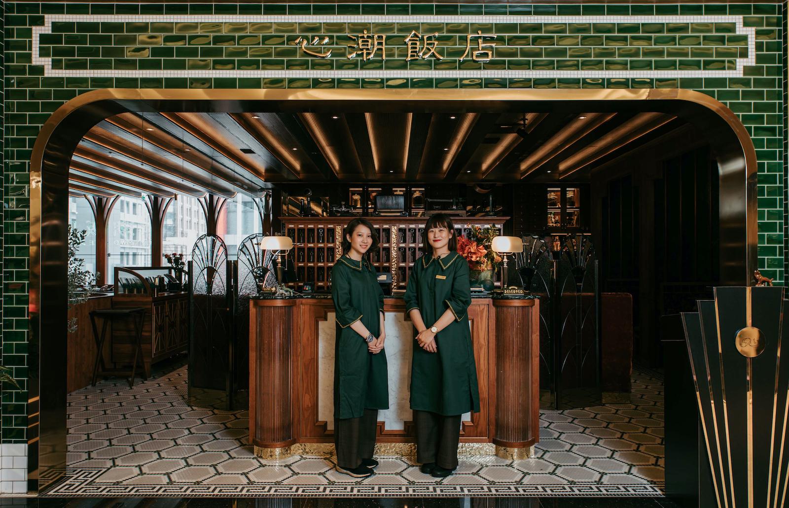 以裝飾藝術風的設計，妝點出最潮台灣餐廳：台北心潮飯店