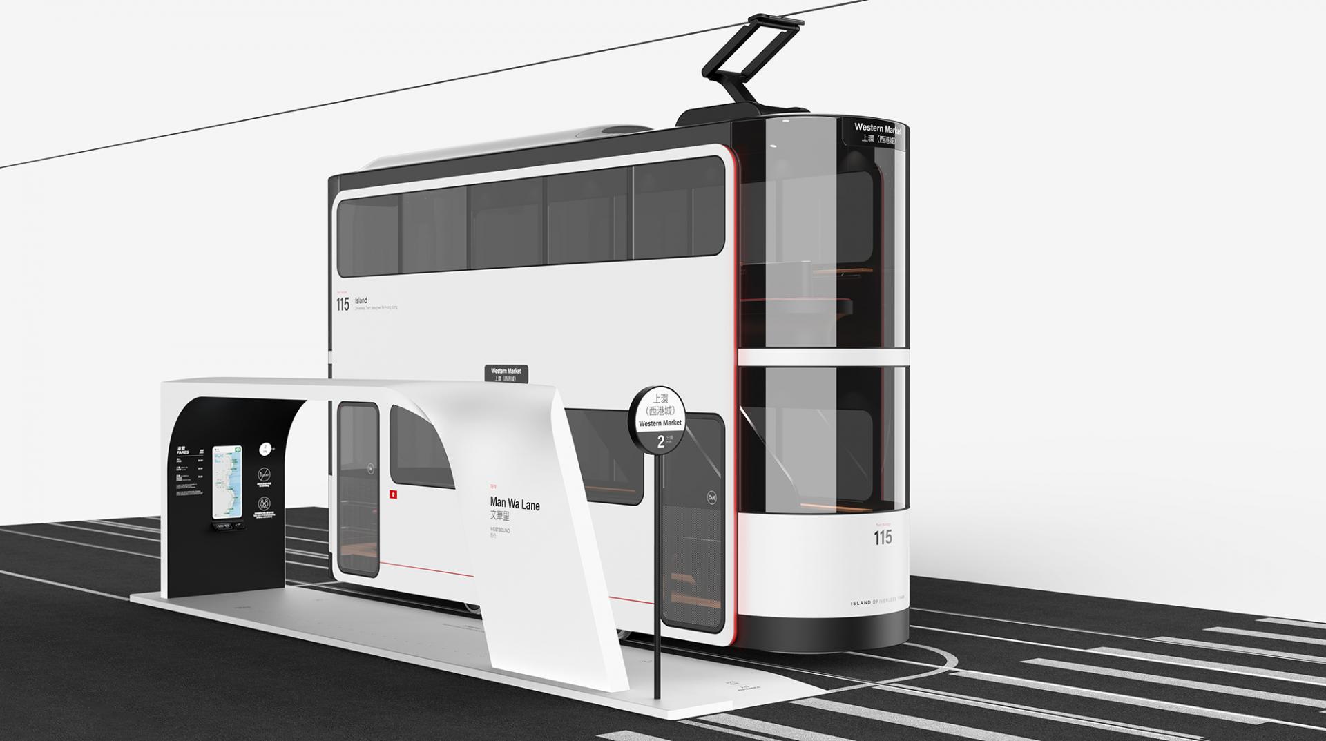 Island: A Driverless Social-Distancing Tram Designed For Hong Kong