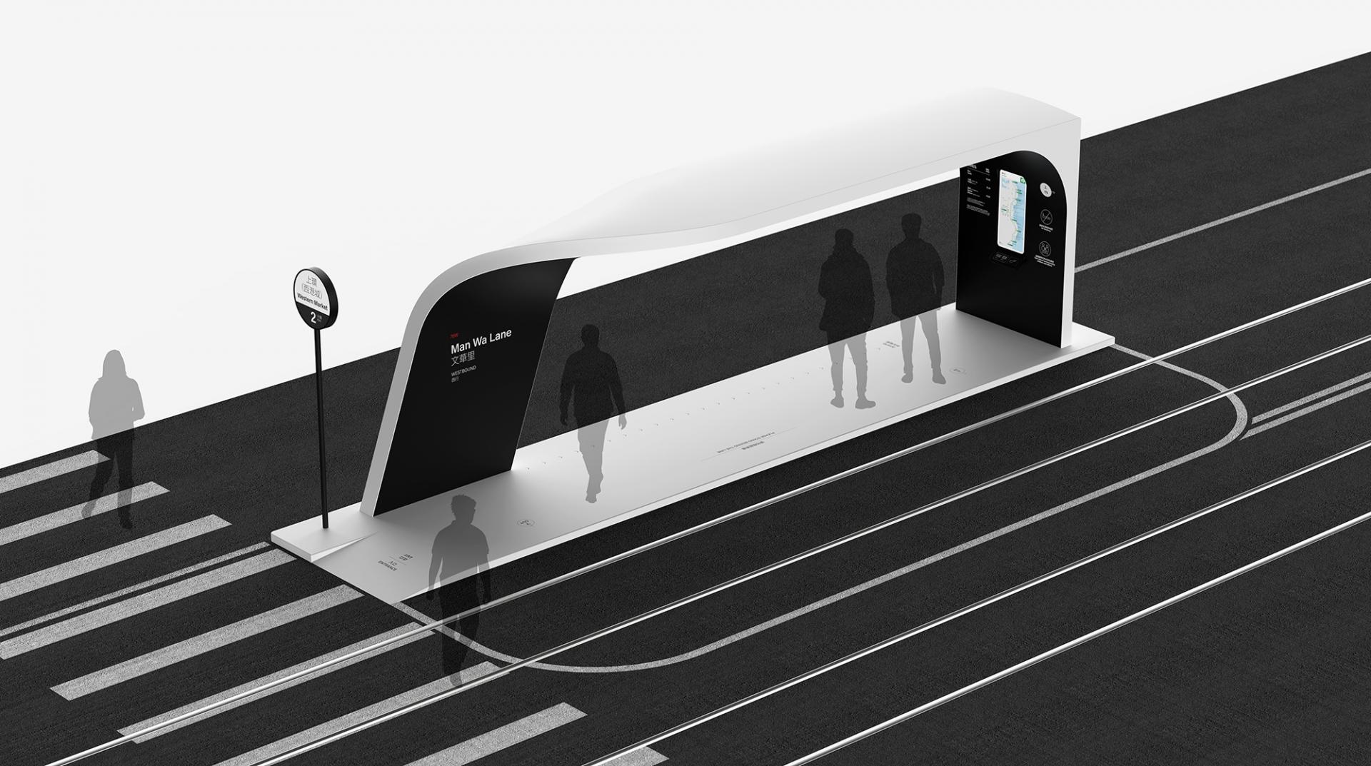 Island: A Driverless Social-Distancing Tram Designed For Hong Kong