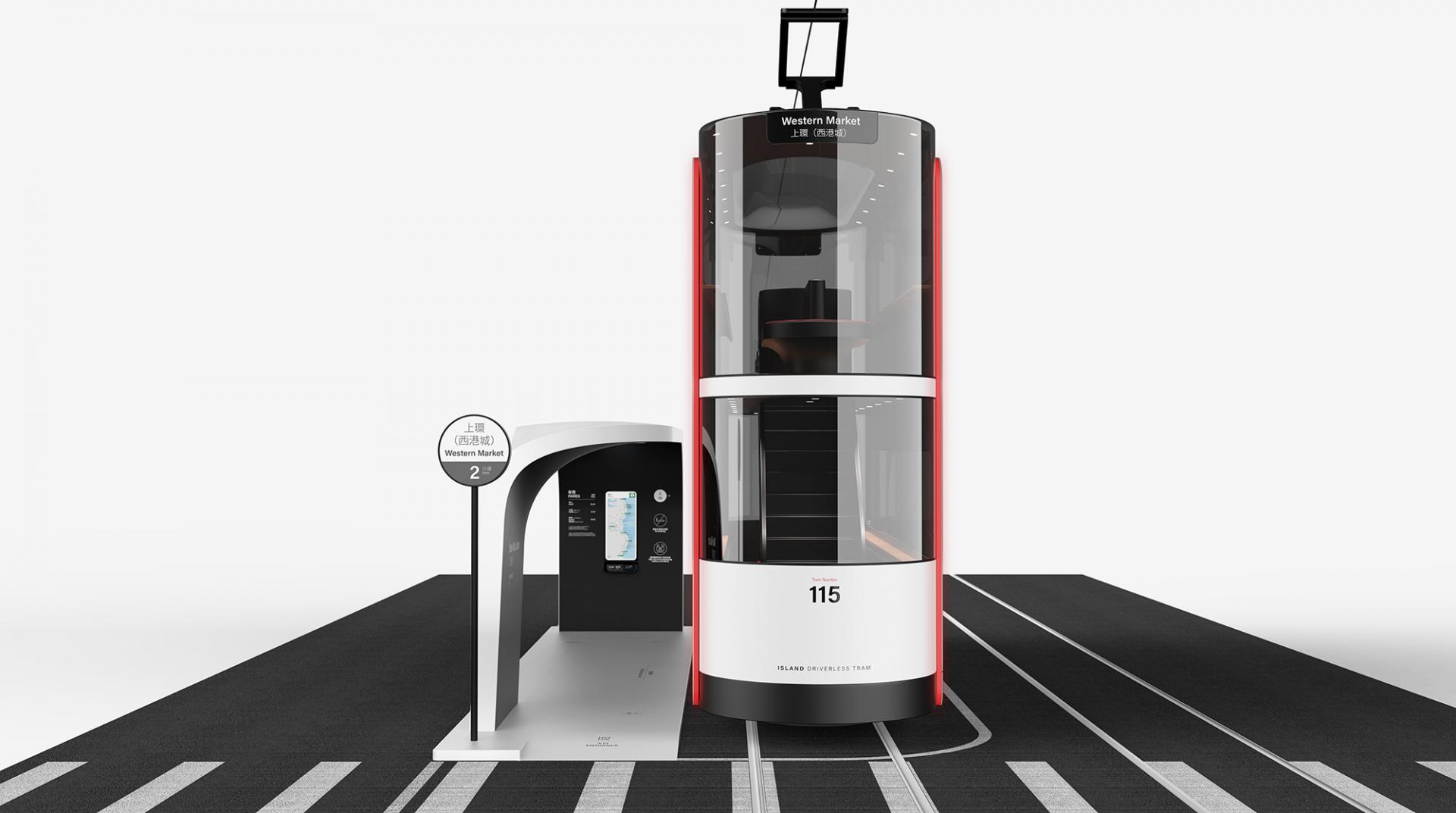 Island: A Driverless Social-Distancing Tram Designed For Hong Kong