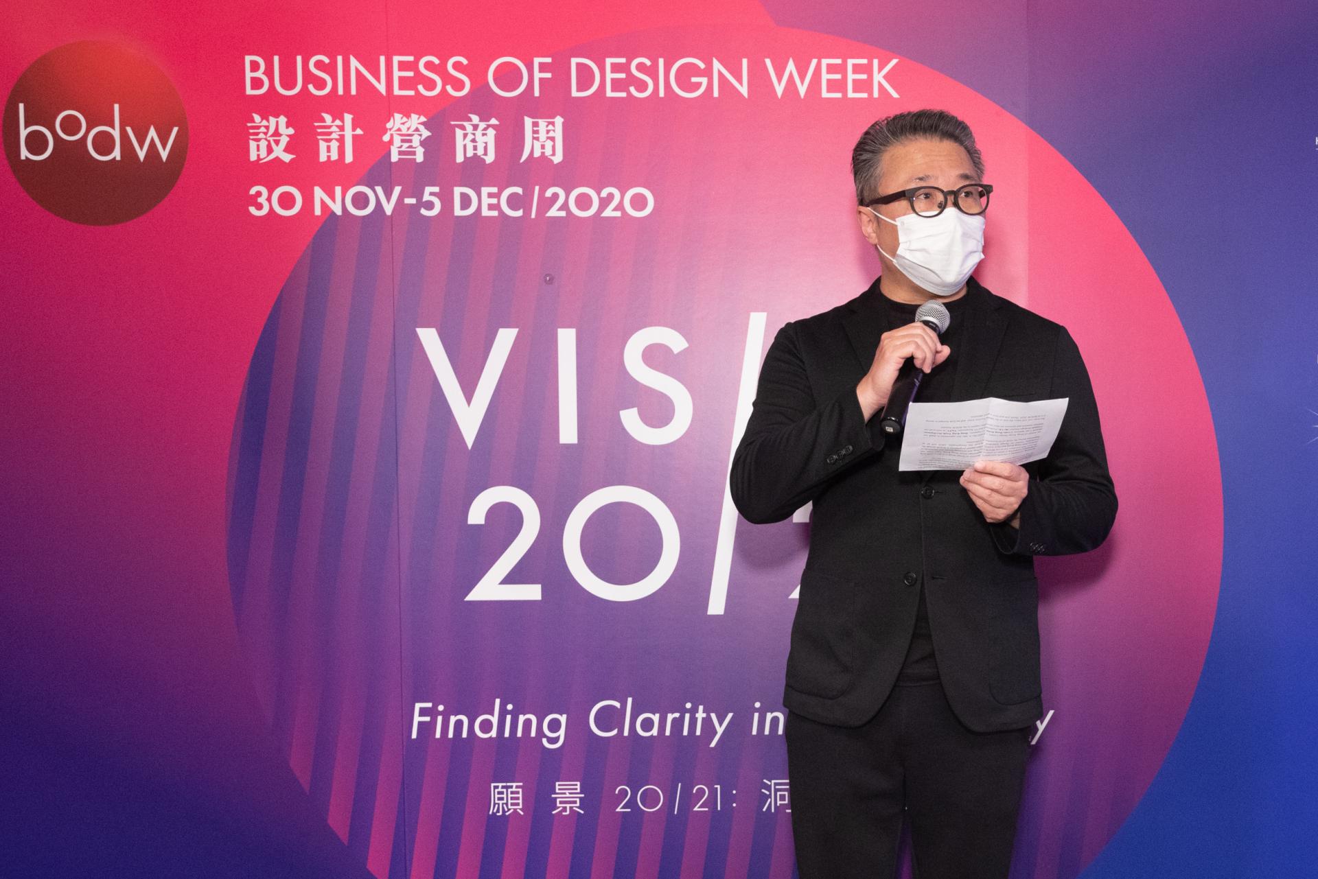Business of Design Week to Offer a Glimpse Into The Future via Six-day Event and Hybrid Live Summit