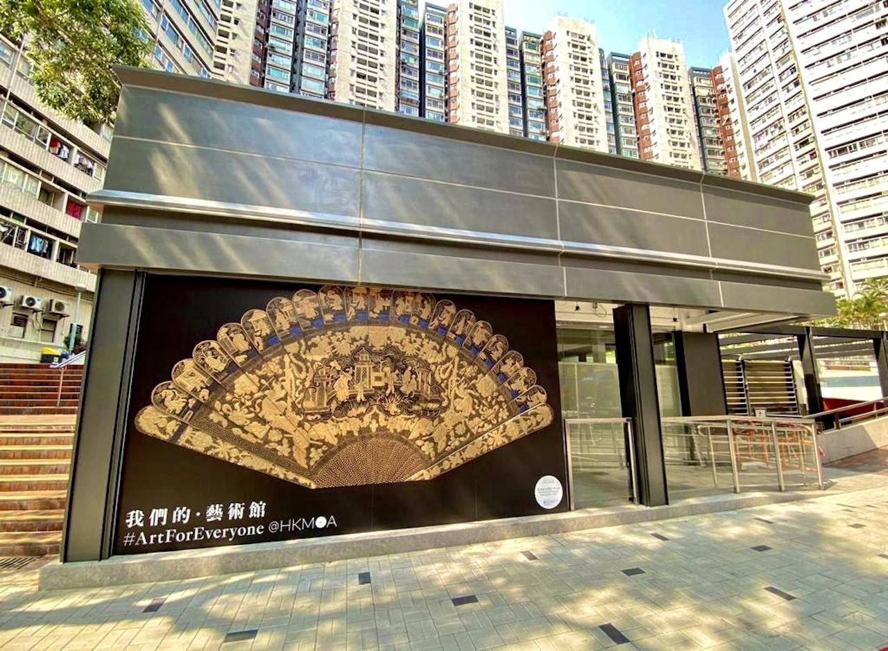 當AR遇上藝術會刷出甚麼火花？香港藝術館為全城帶來藝術品City Hunt