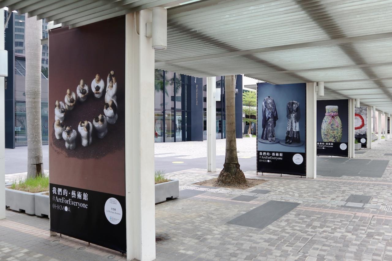 當AR遇上藝術會刷出甚麼火花？香港藝術館為全城帶來藝術品City Hunt