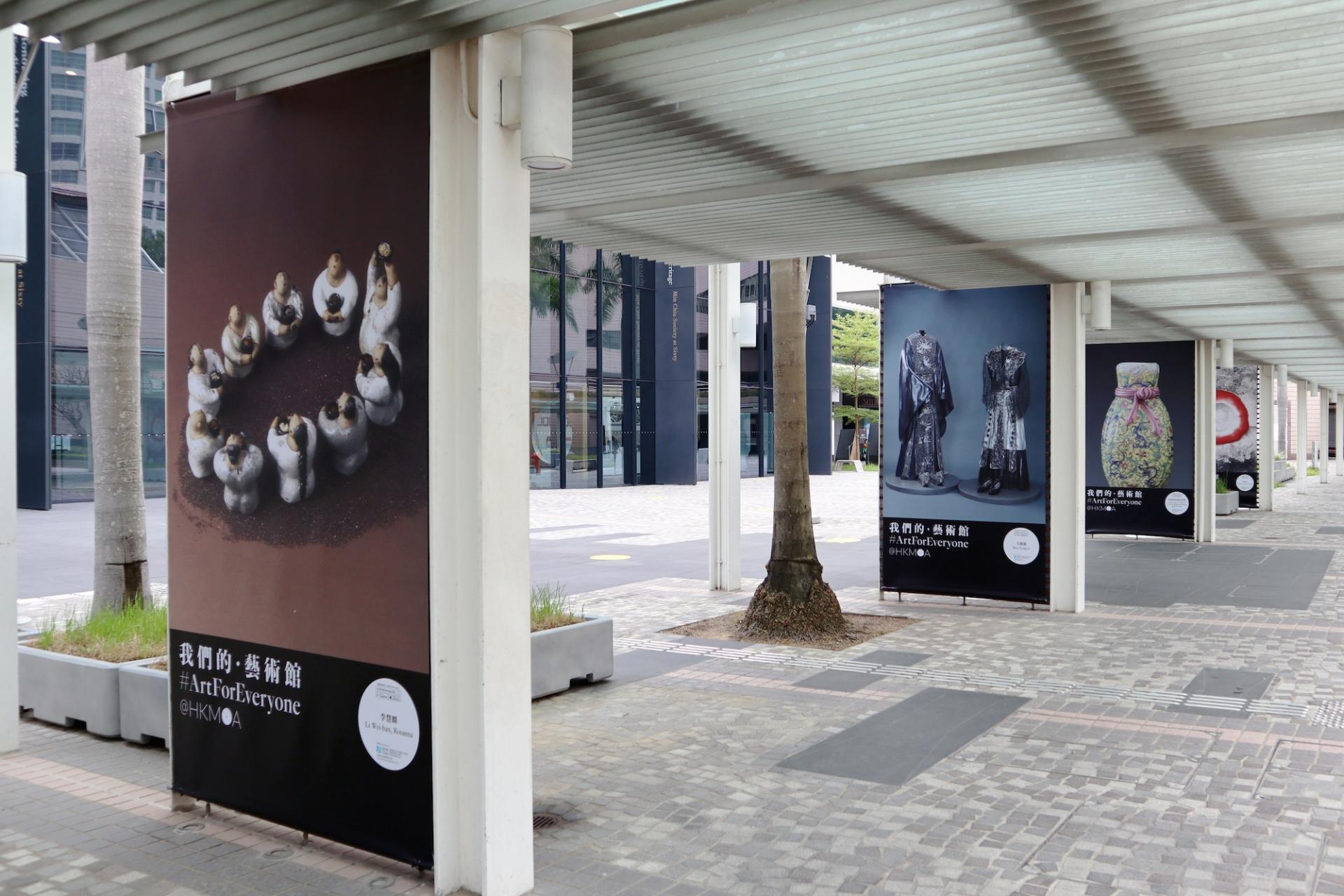 When Art Meets AR: 'Art For Everyone @HKMoA' Allows The Public To View Art Anytime, Anywhere 