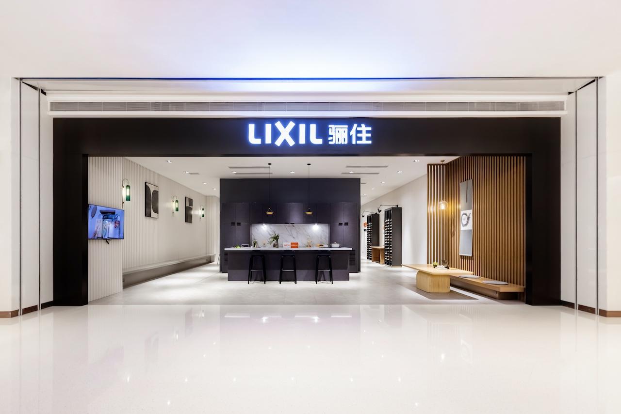LIXIL (Shenzhen): Offering the finest home products and home living solutions
