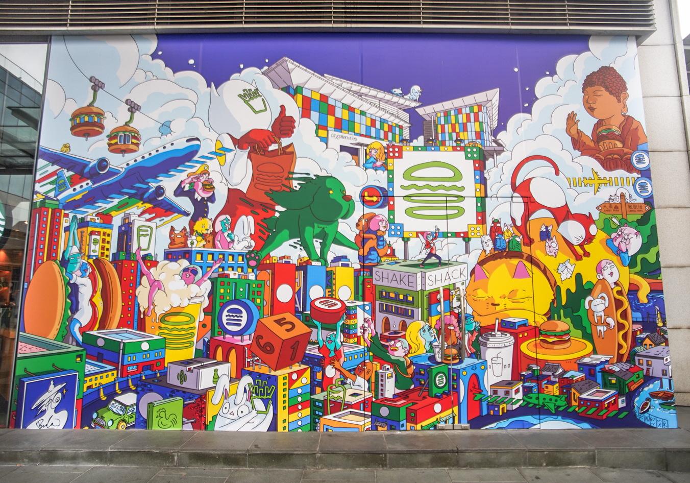與香港藝術家聯乘合作，Shake Shack東涌店飛行棋牆身吸晴奪目