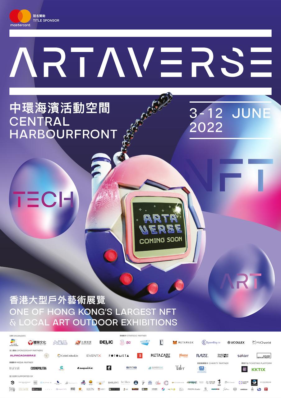 ARTAVERSE: One of Asia’s Largest NFT and Outdoor Art Exhibitions Comes to Hong Kong This June