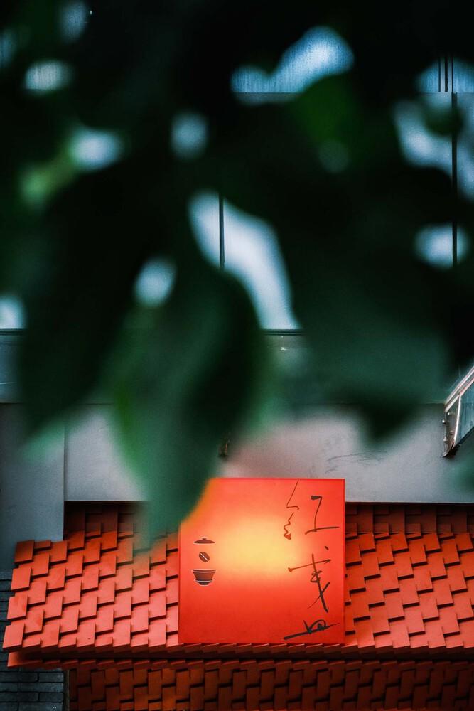 散發東方風韻的「最紅」咖啡店：屋頂/紅咖啡 ROOF/RED Coffee Shop 