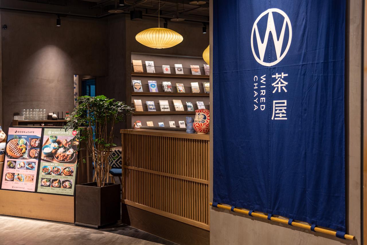 一探台北南港的日系書店，更有日式風格茶屋藏在其中！