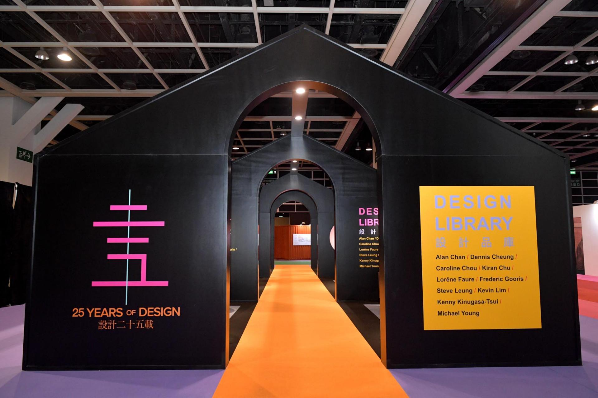  Designworks Foundation呈獻《設計25載》展覽：展出香港具代表性的建築及設計