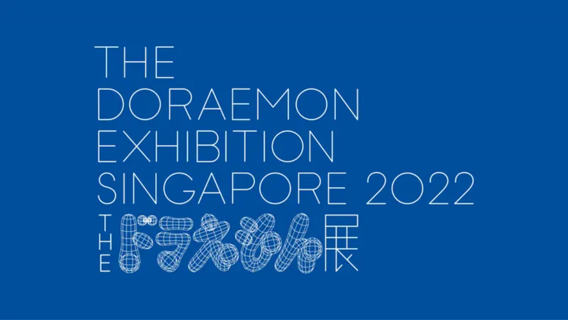 The Doraemon Exhibition is coming to Singapore – here's what you need to know