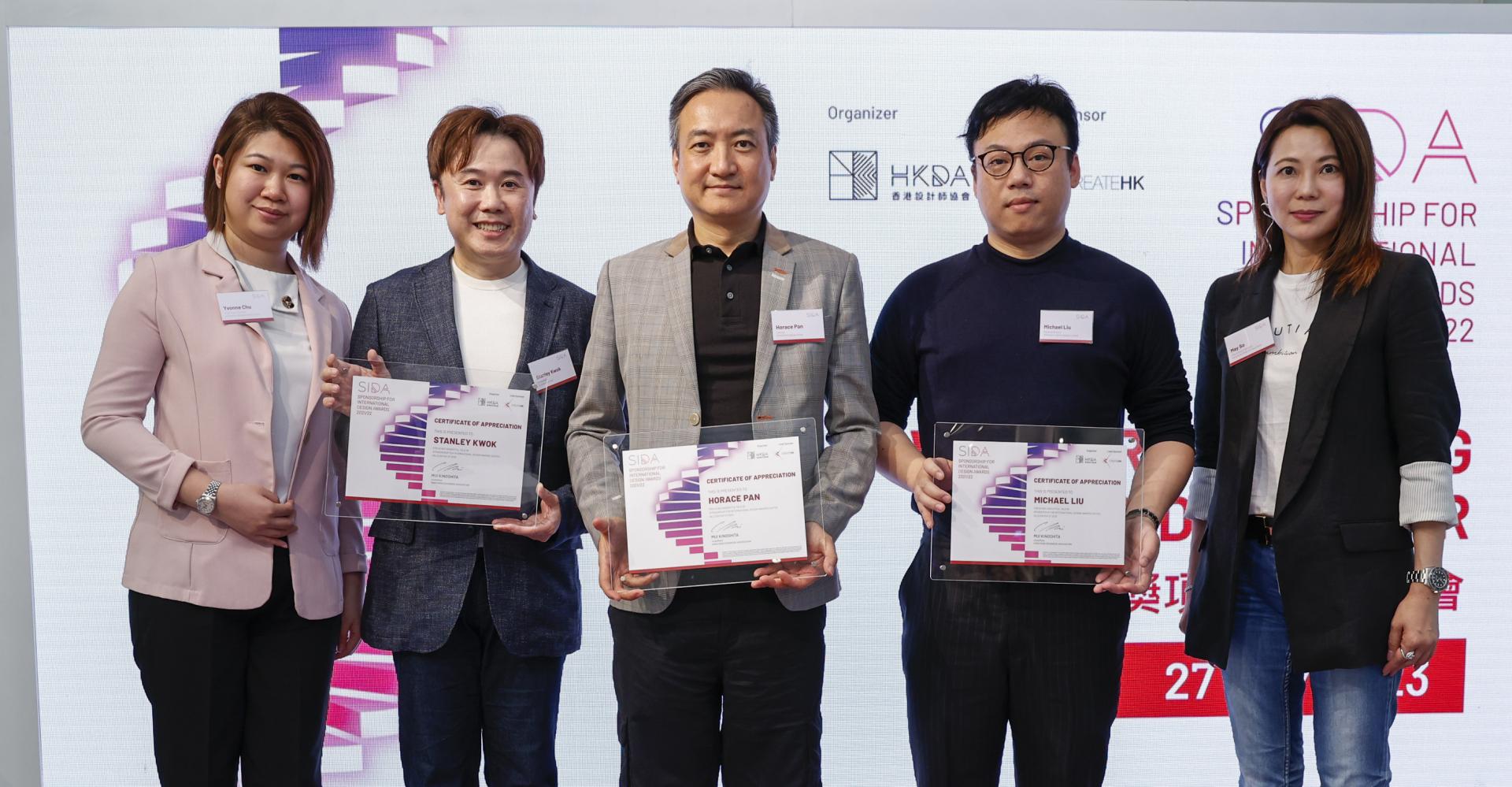 Empowering Hong Kong Designers Globally: The Sponsorship for International Design Awards
