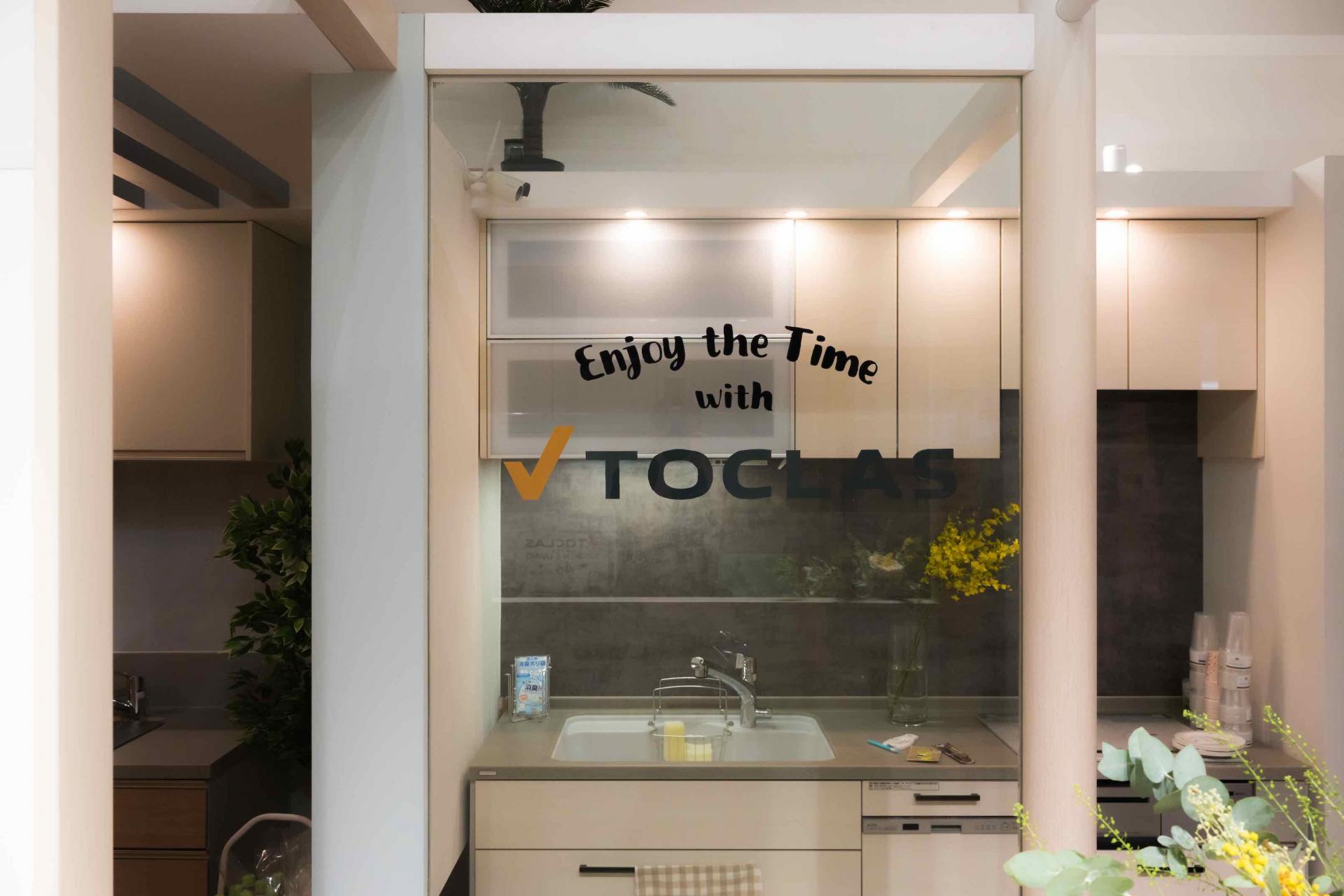 TOCLAS Japan Kitchen & Living 陳列室已於觀塘開幕，展現日本設計貼心，手工精細