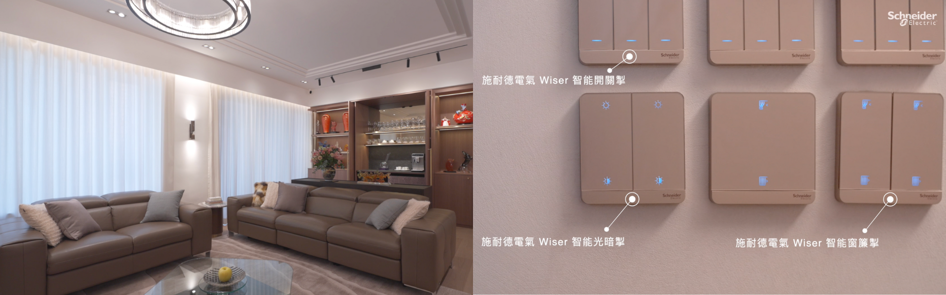 Schneider Electric's Wiser Smart Home Solution: The Top Choice for Seniors Looking for a Smarter Lifestyle 