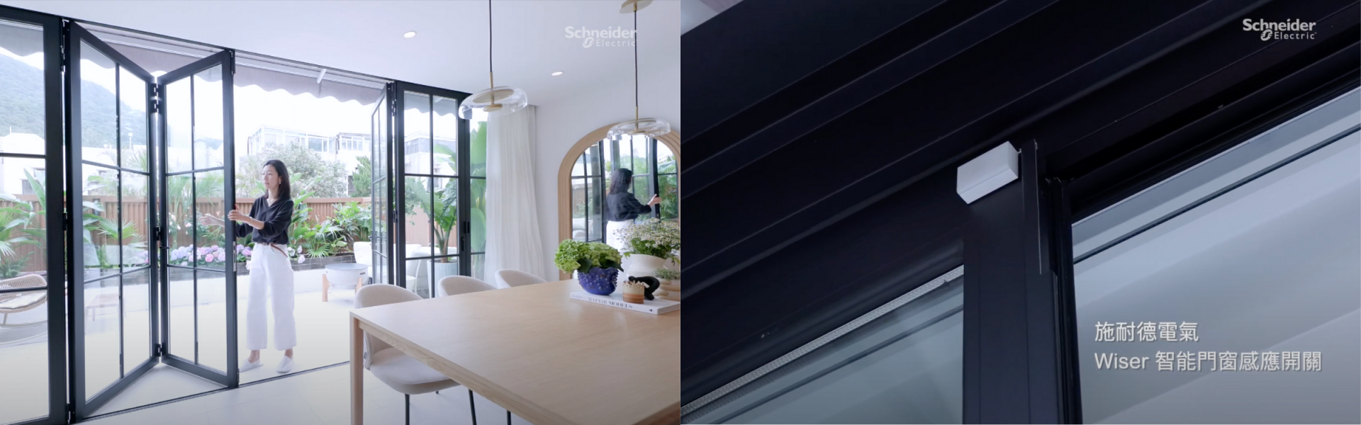 Schneider Electric's Wiser Smart Home Solution is Your Family's Thoughtful Smart Butler