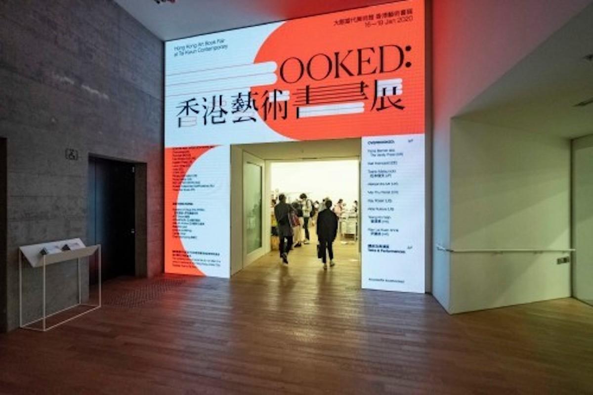 「BOOKED：香港藝術書展」展出大量藝術及設計書籍，傳達藝術知識力量