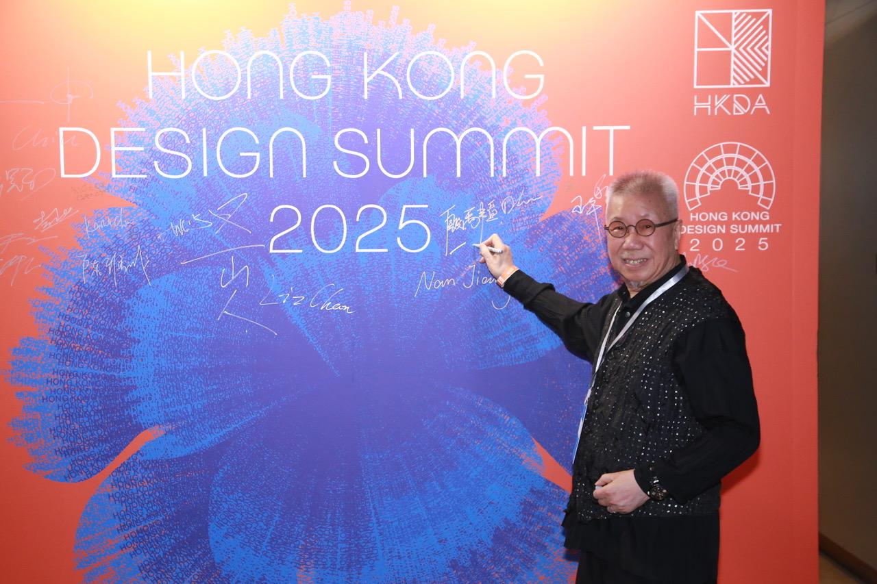 Hong Kong Design Summit 2025 Celebrates Local Creativity and Global Vision