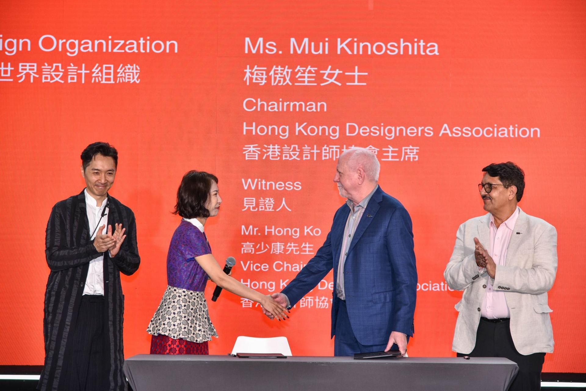 Hong Kong Design Summit 2025 Celebrates Local Creativity and Global Vision