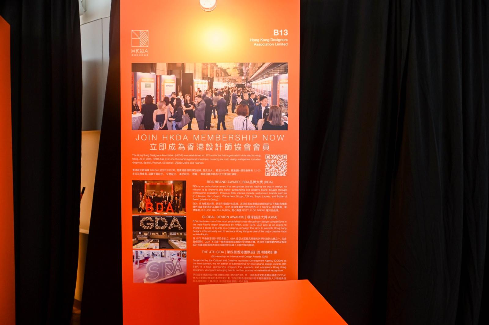 Hong Kong Design Summit 2025 Celebrates Local Creativity and Global Vision