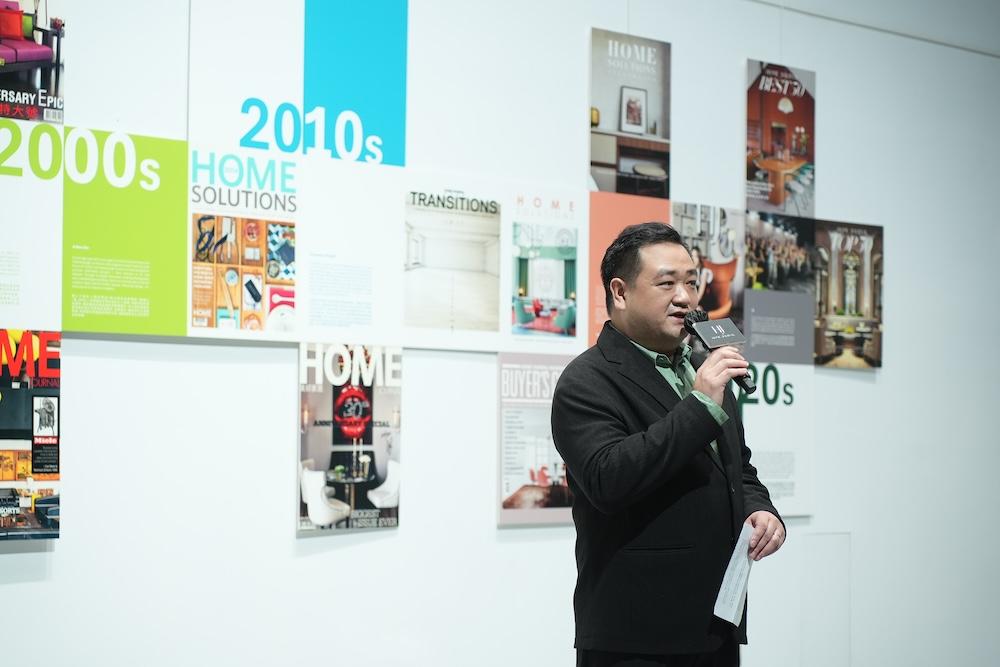 Home Journal Celebrates 45th Anniversary with Special Design Exhibition