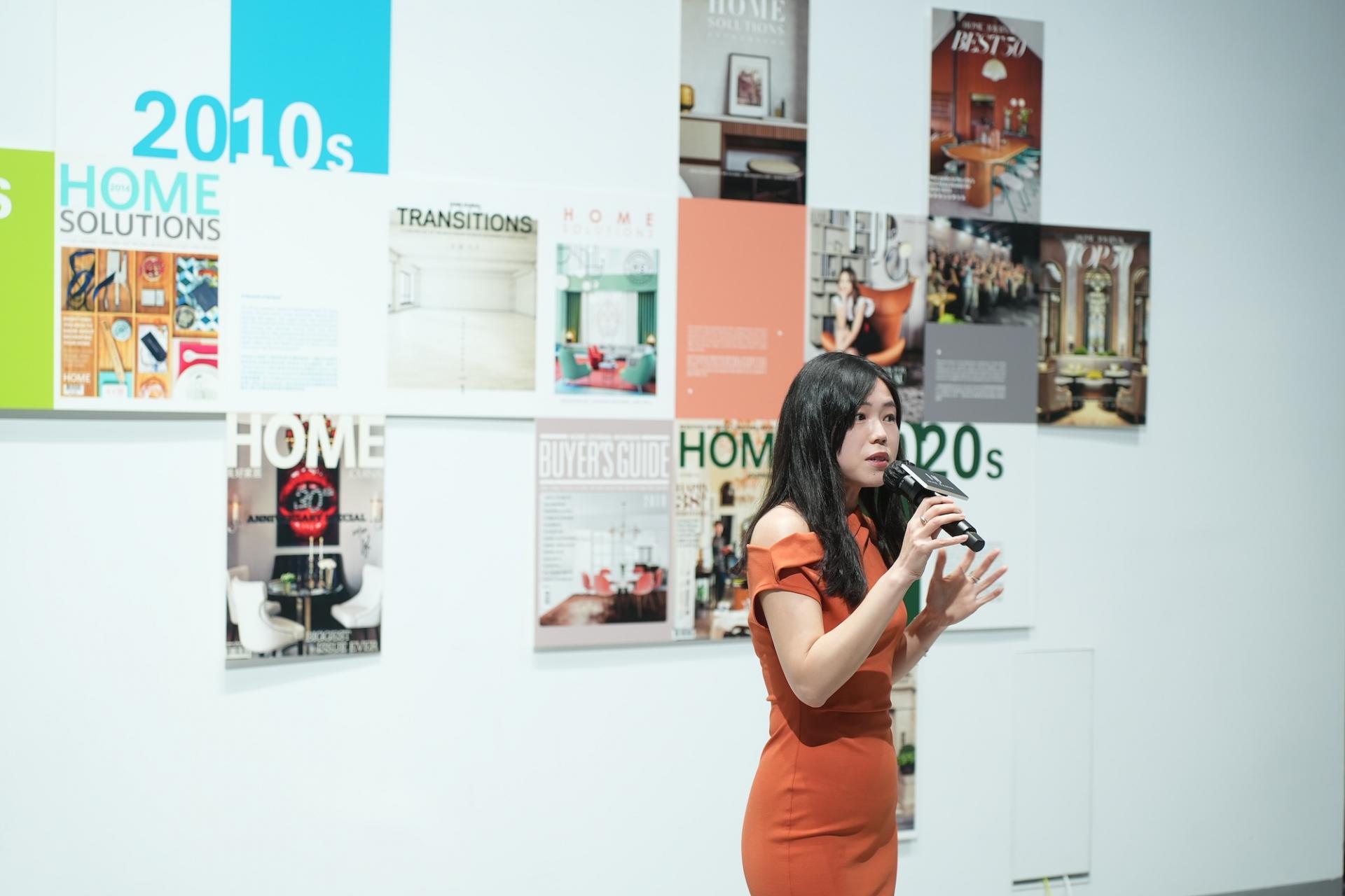 Home Journal Celebrates 45th Anniversary with Special Design Exhibition