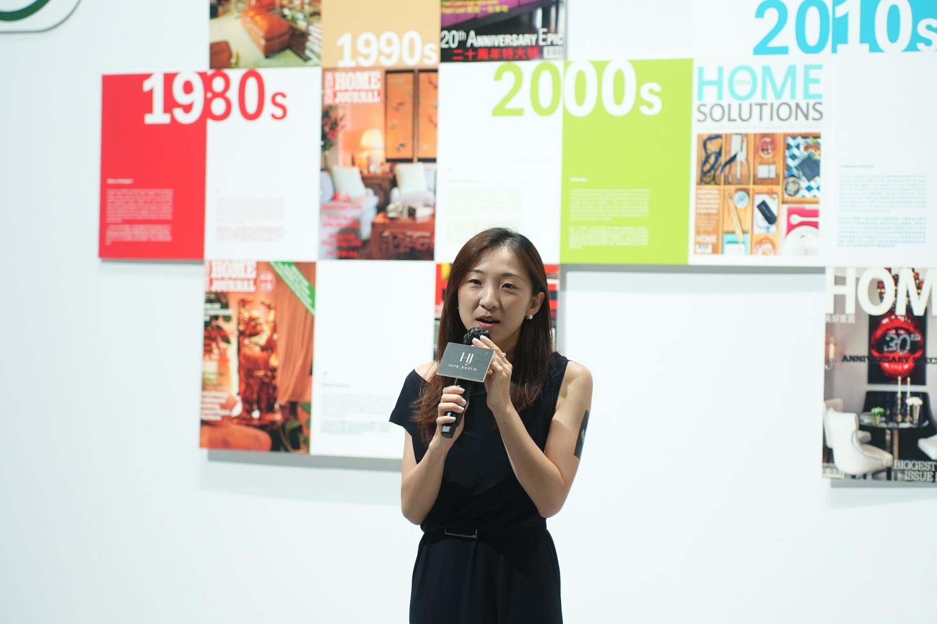 Home Journal Celebrates 45th Anniversary with Special Design Exhibition