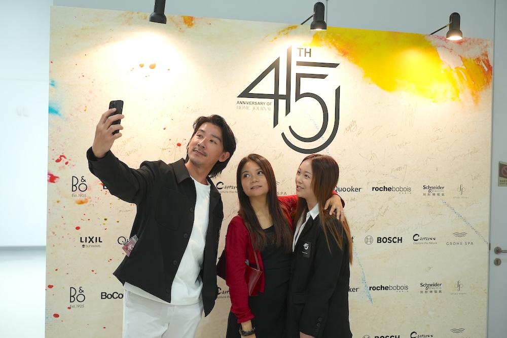 Home Journal Celebrates 45th Anniversary with Special Design Exhibition