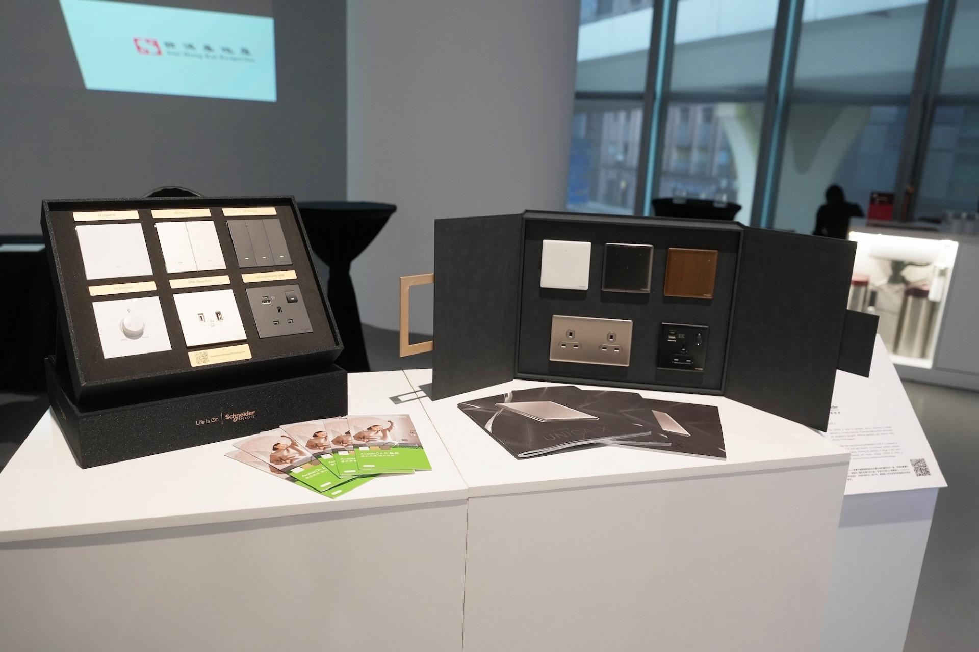 Home Journal Celebrates 45th Anniversary with Special Design Exhibition
