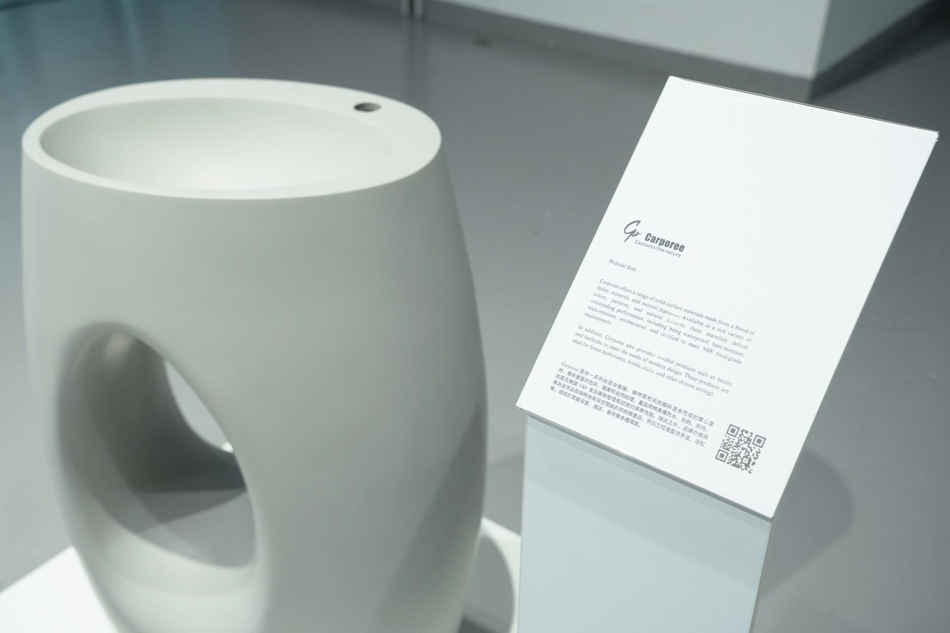Home Journal Celebrates 45th Anniversary with Special Design Exhibition