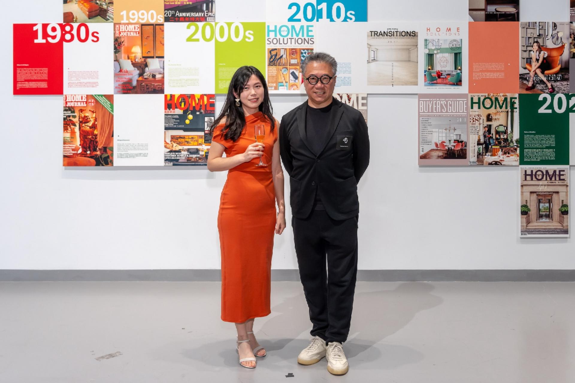 Home Journal Celebrates 45th Anniversary with Special Design Exhibition