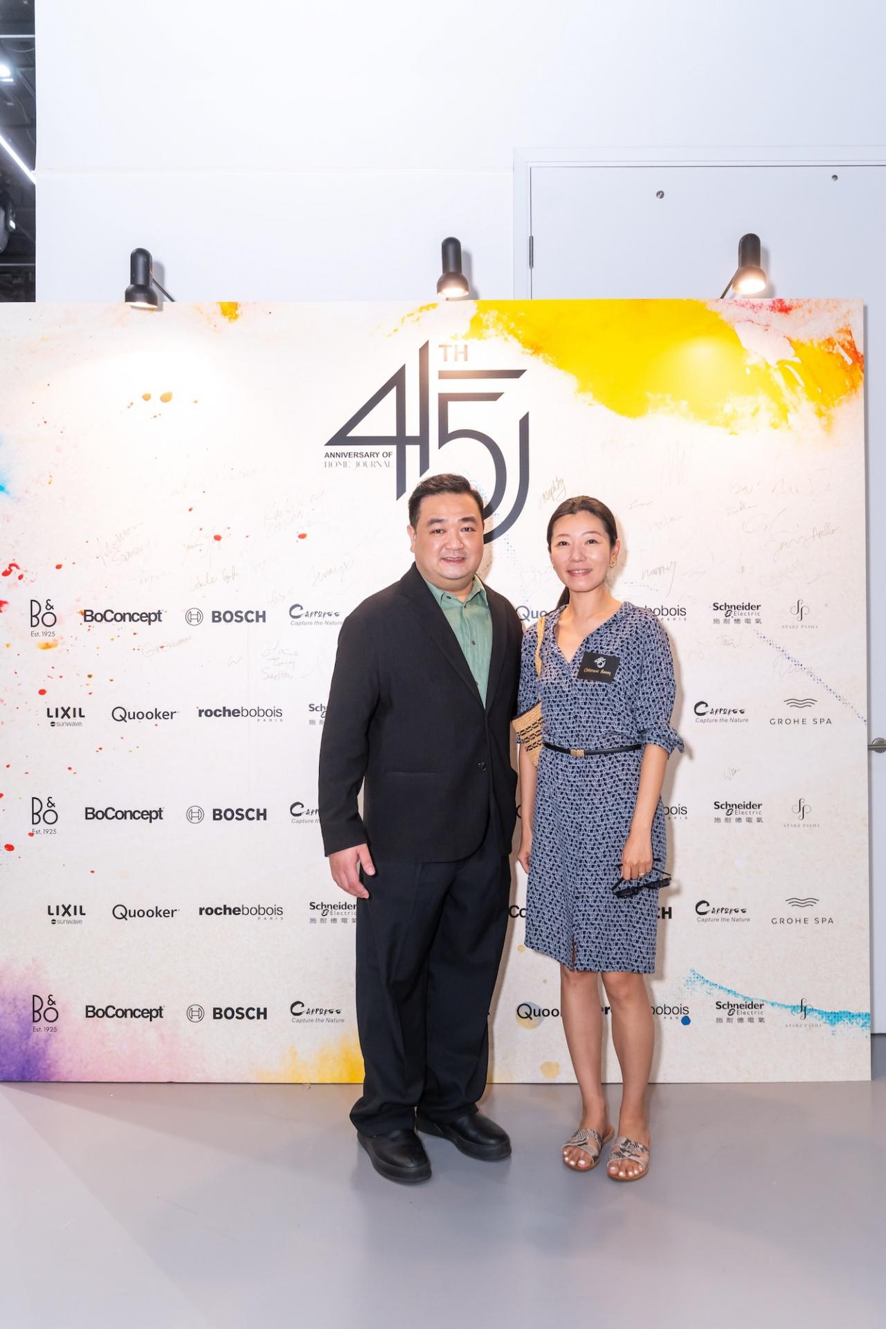 Home Journal Celebrates 45th Anniversary with Special Design Exhibition