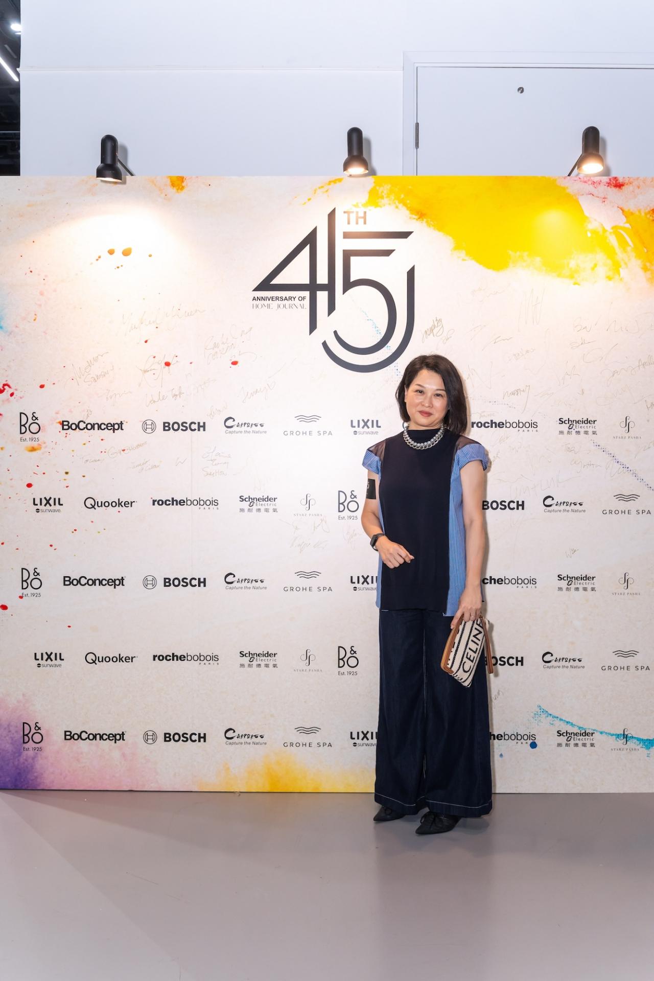 Home Journal Celebrates 45th Anniversary with Special Design Exhibition