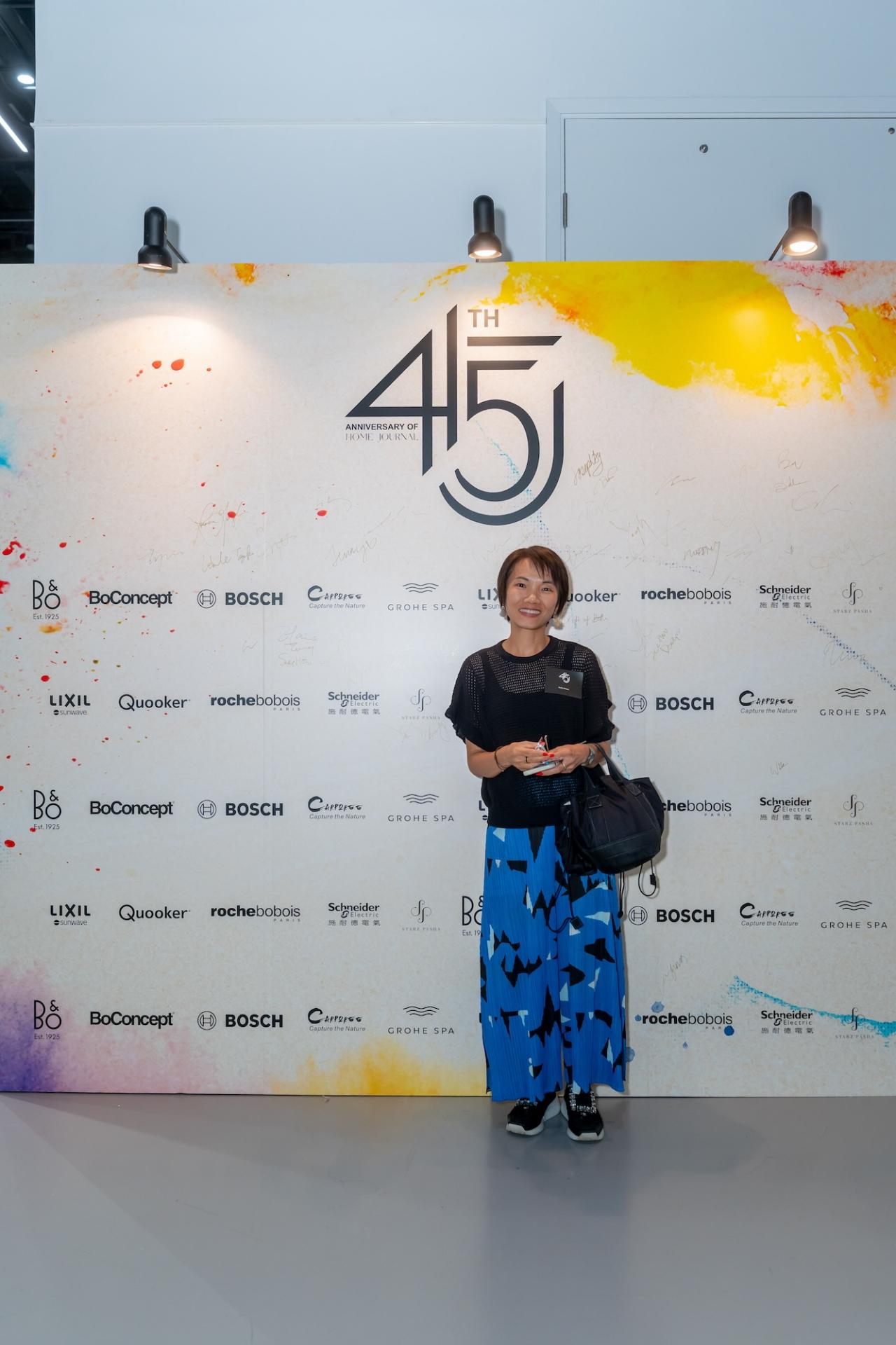 Home Journal Celebrates 45th Anniversary with Special Design Exhibition