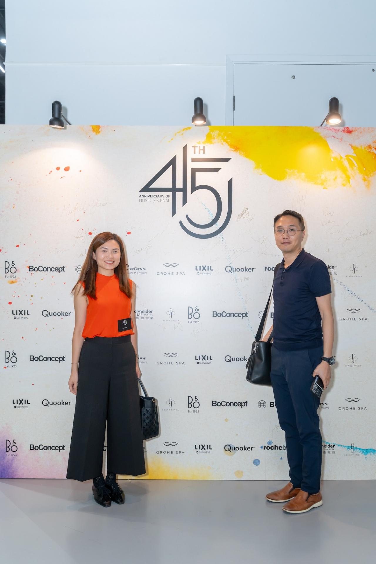 Home Journal Celebrates 45th Anniversary with Special Design Exhibition