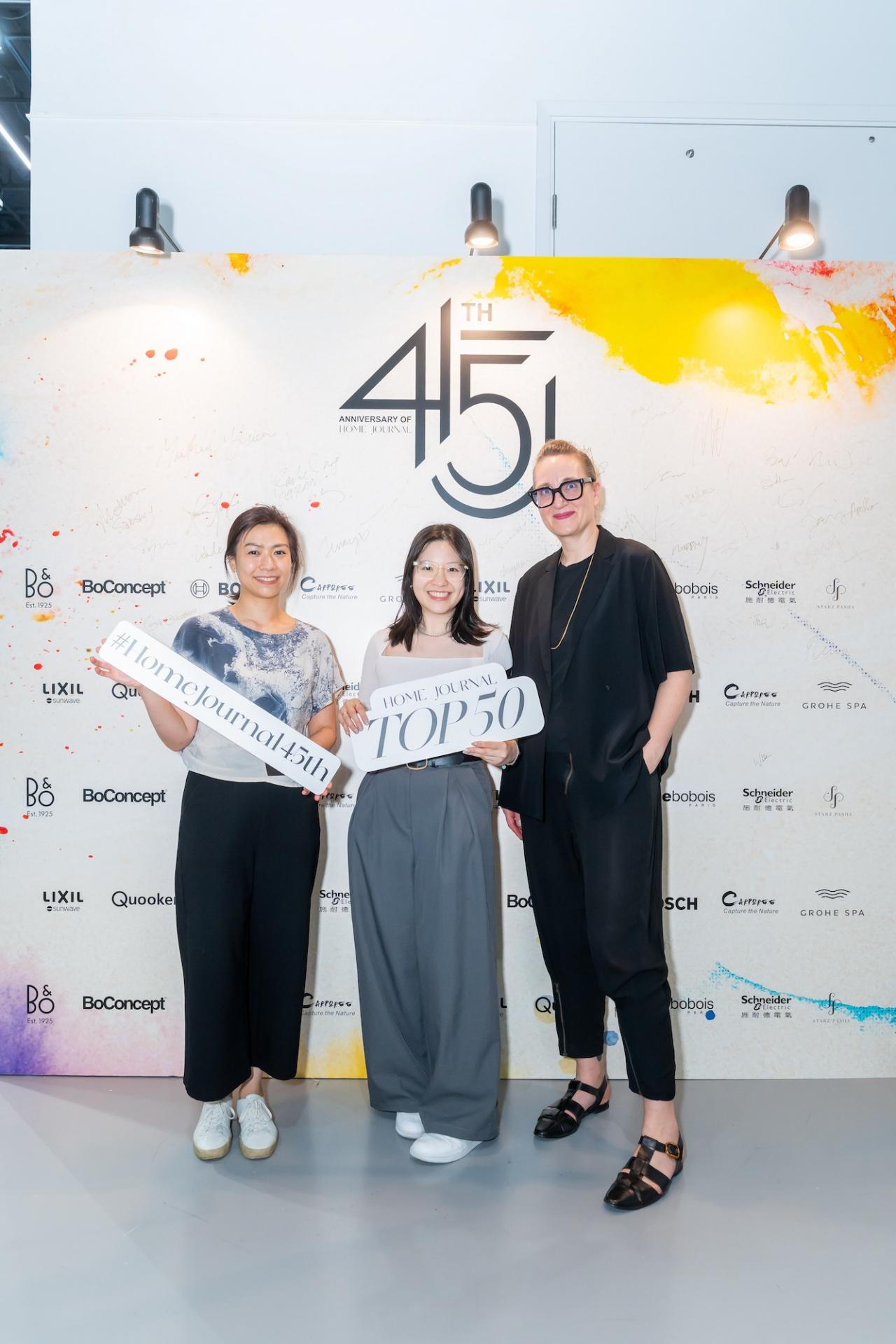 Home Journal Celebrates 45th Anniversary with Special Design Exhibition