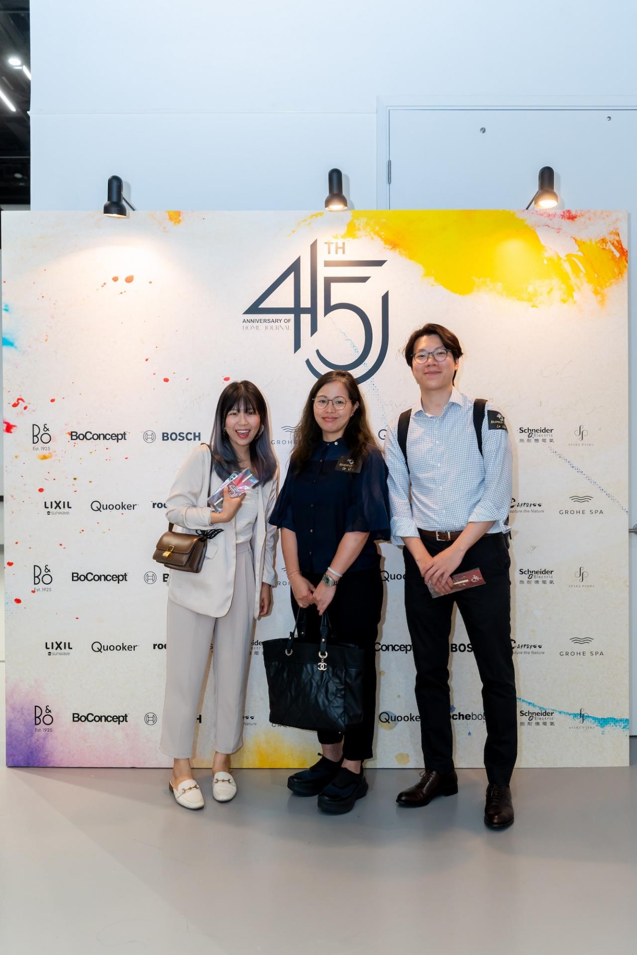 Home Journal Celebrates 45th Anniversary with Special Design Exhibition