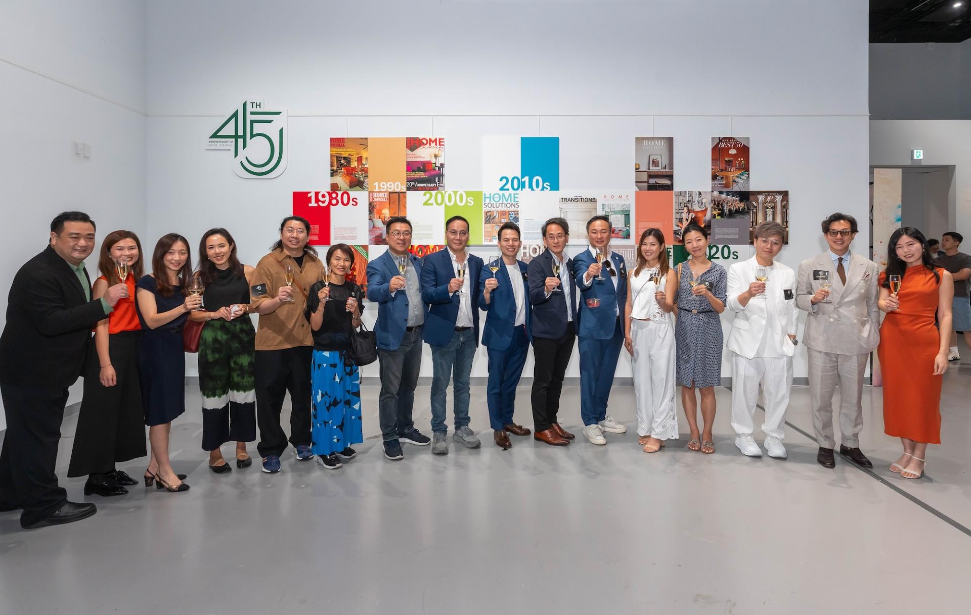 Home Journal Celebrates 45th Anniversary with Special Design Exhibition