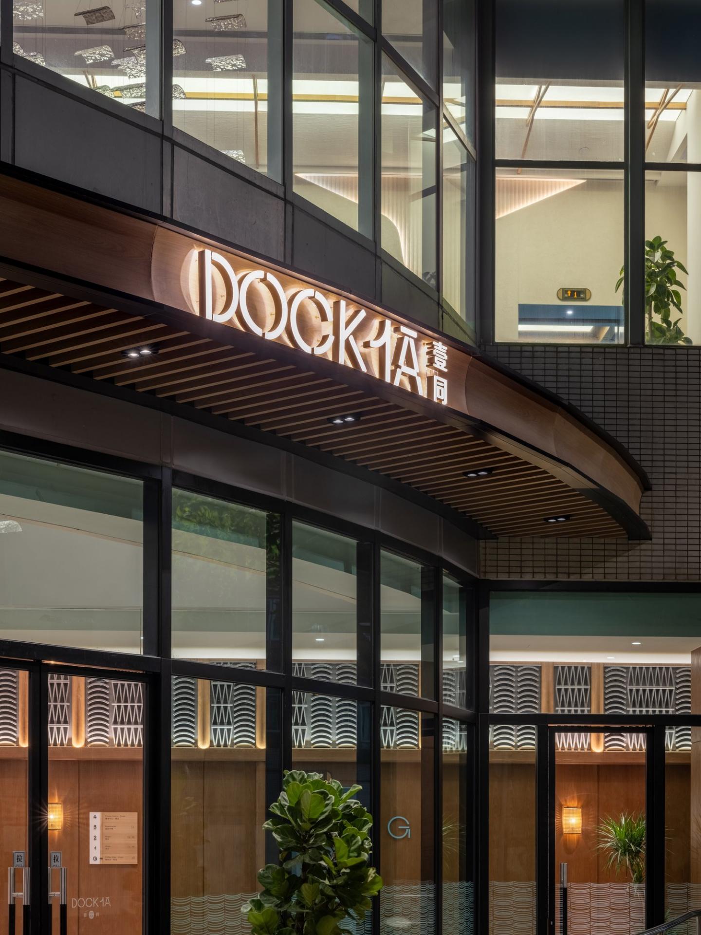 西貢首個大型商場DOCK 1A壹同，融合漁村文化與海岸美學