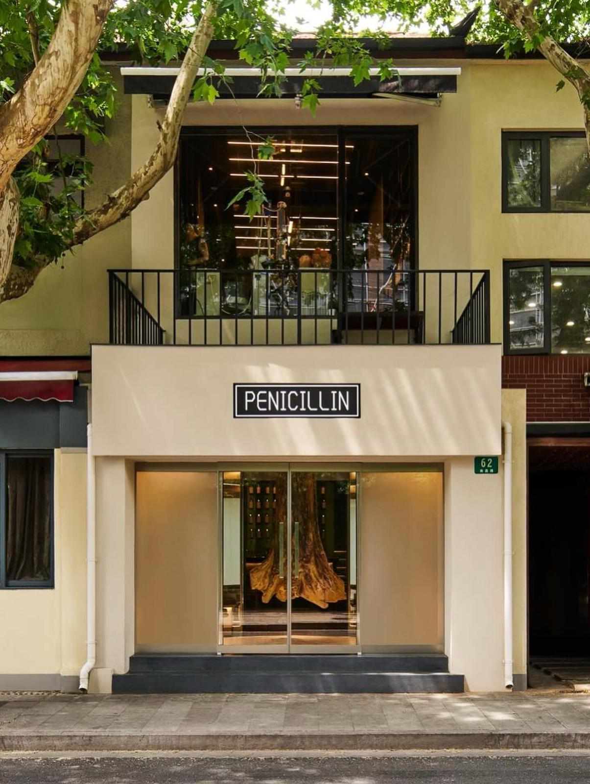 回收朴樹懸浮空中，上海Penicillin帶來地下實驗室美學